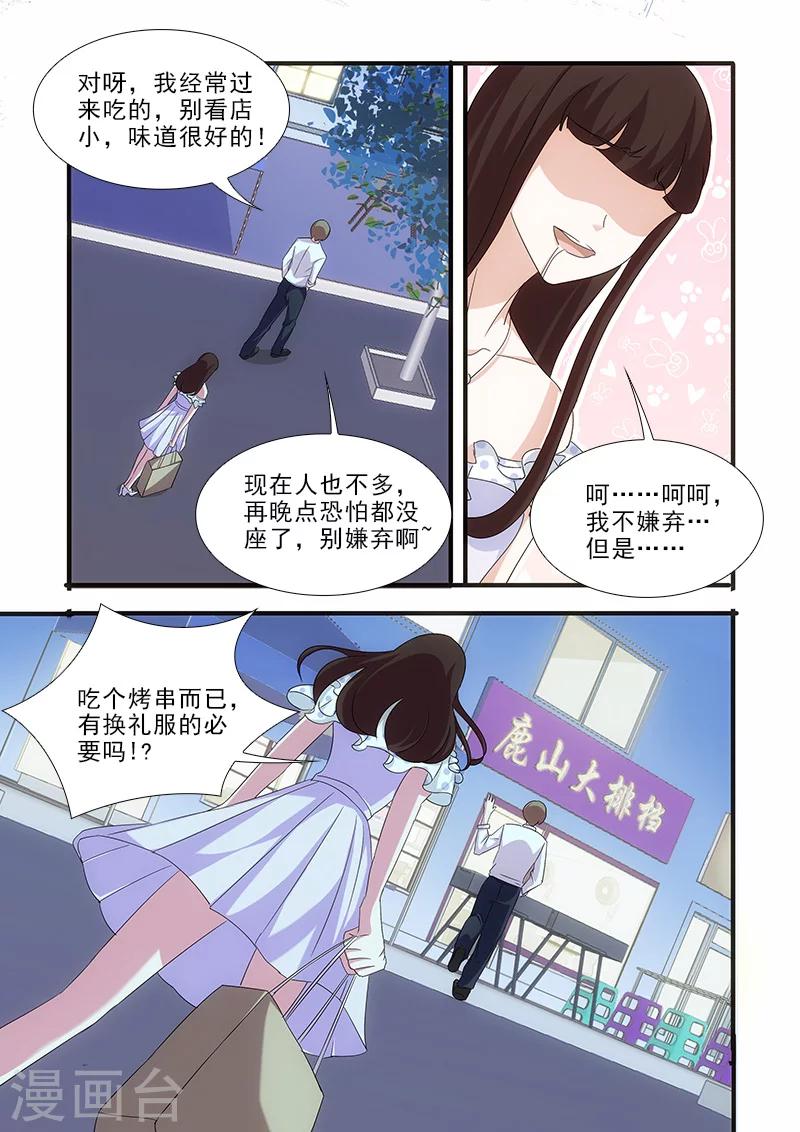 第14话7