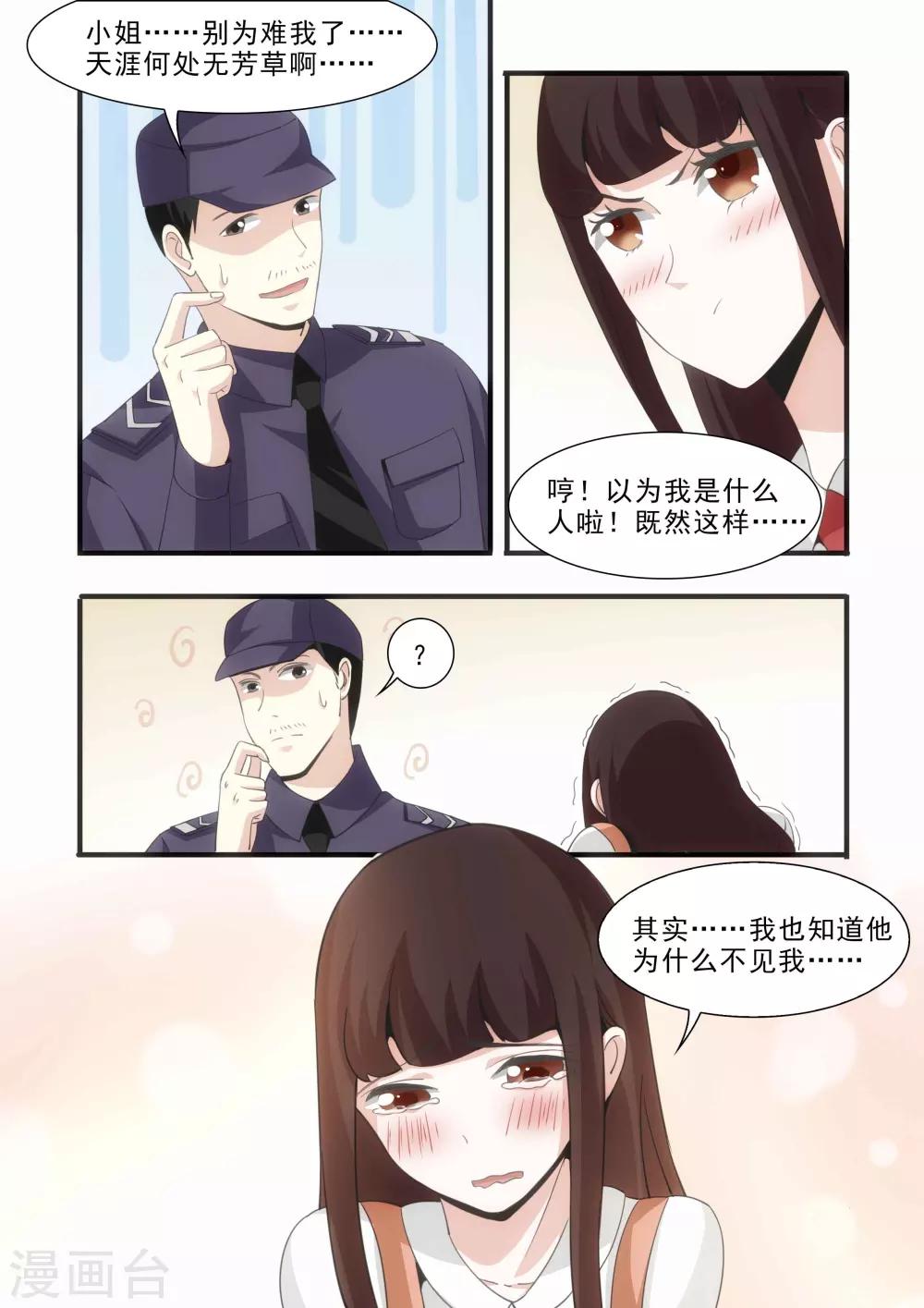 第21话2