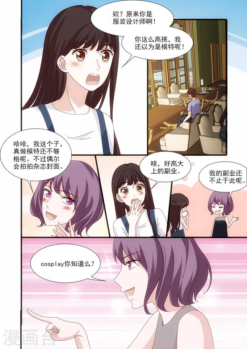 第56话7