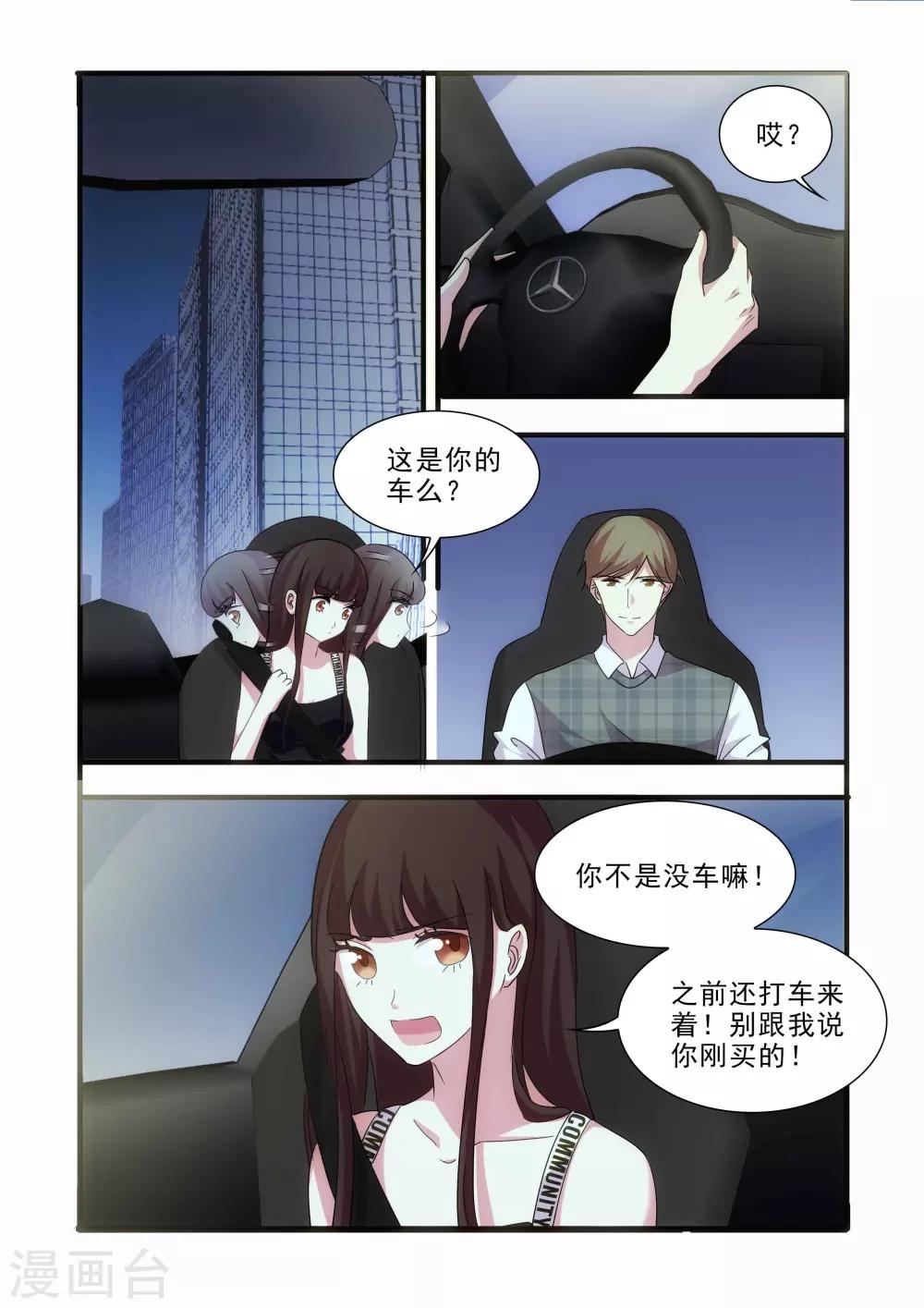 第19话0