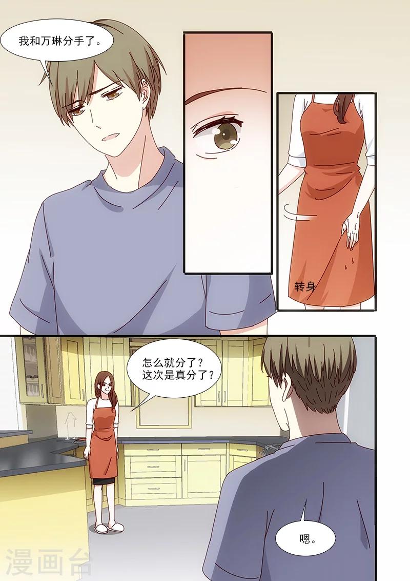 第55话6