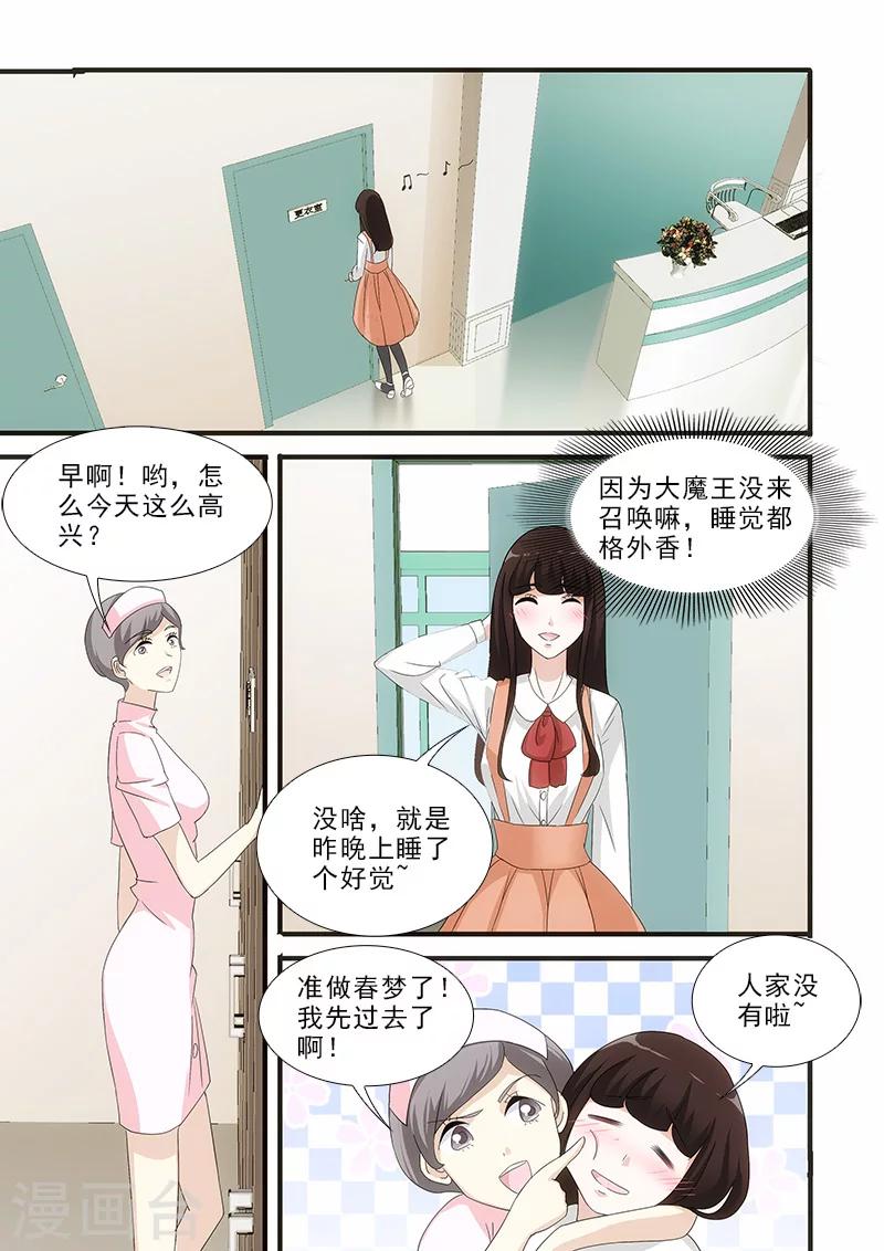 第12话6