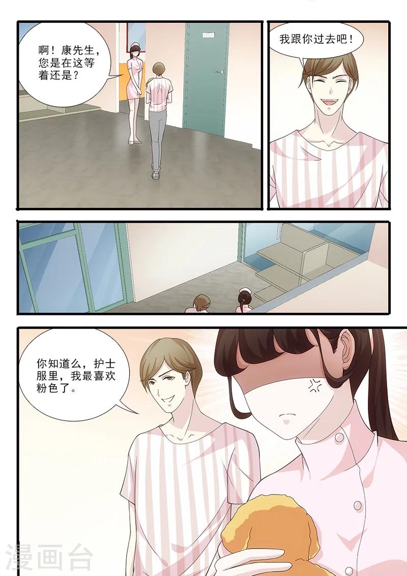 第3话2