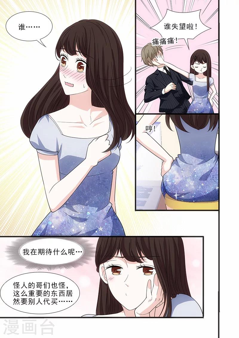第29话7