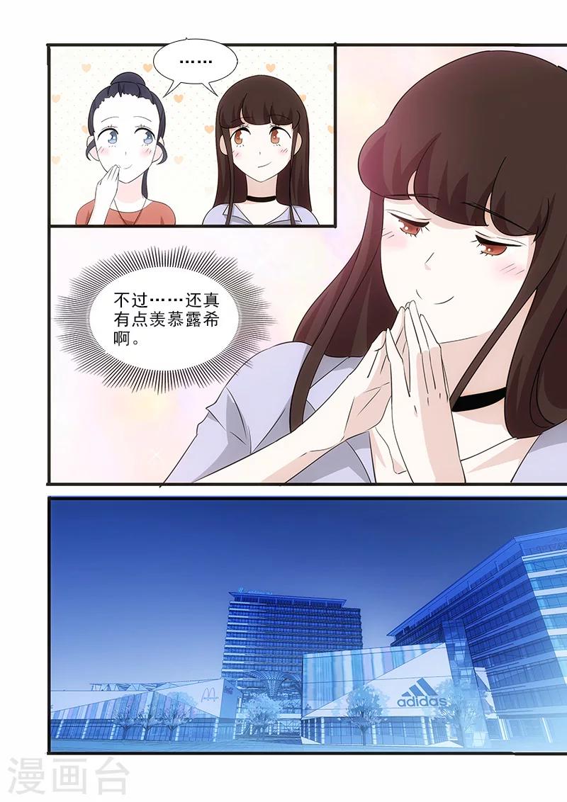 第10话5