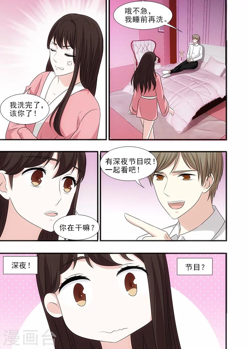 第38话6