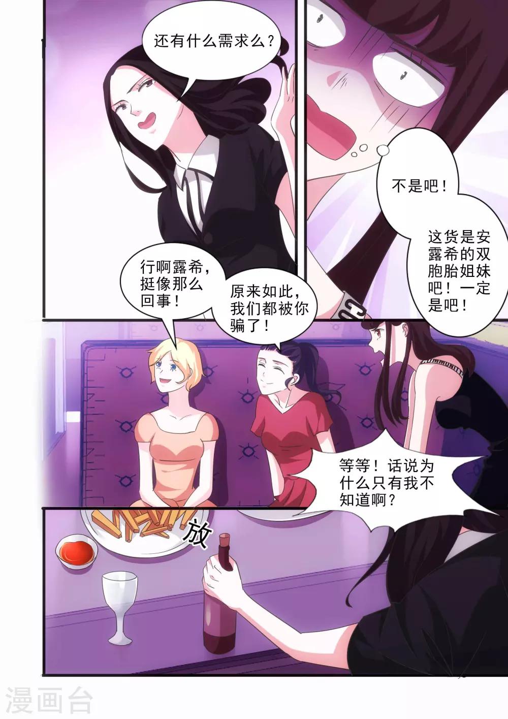 第18话0