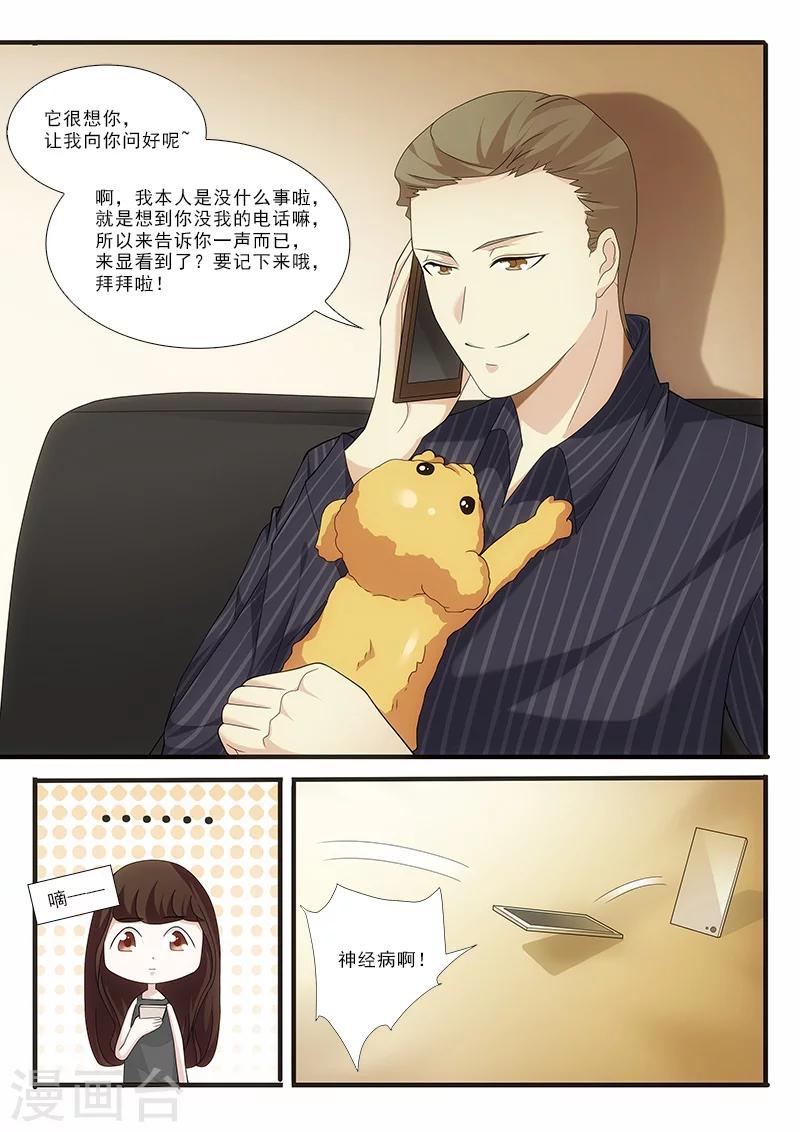 第3话0