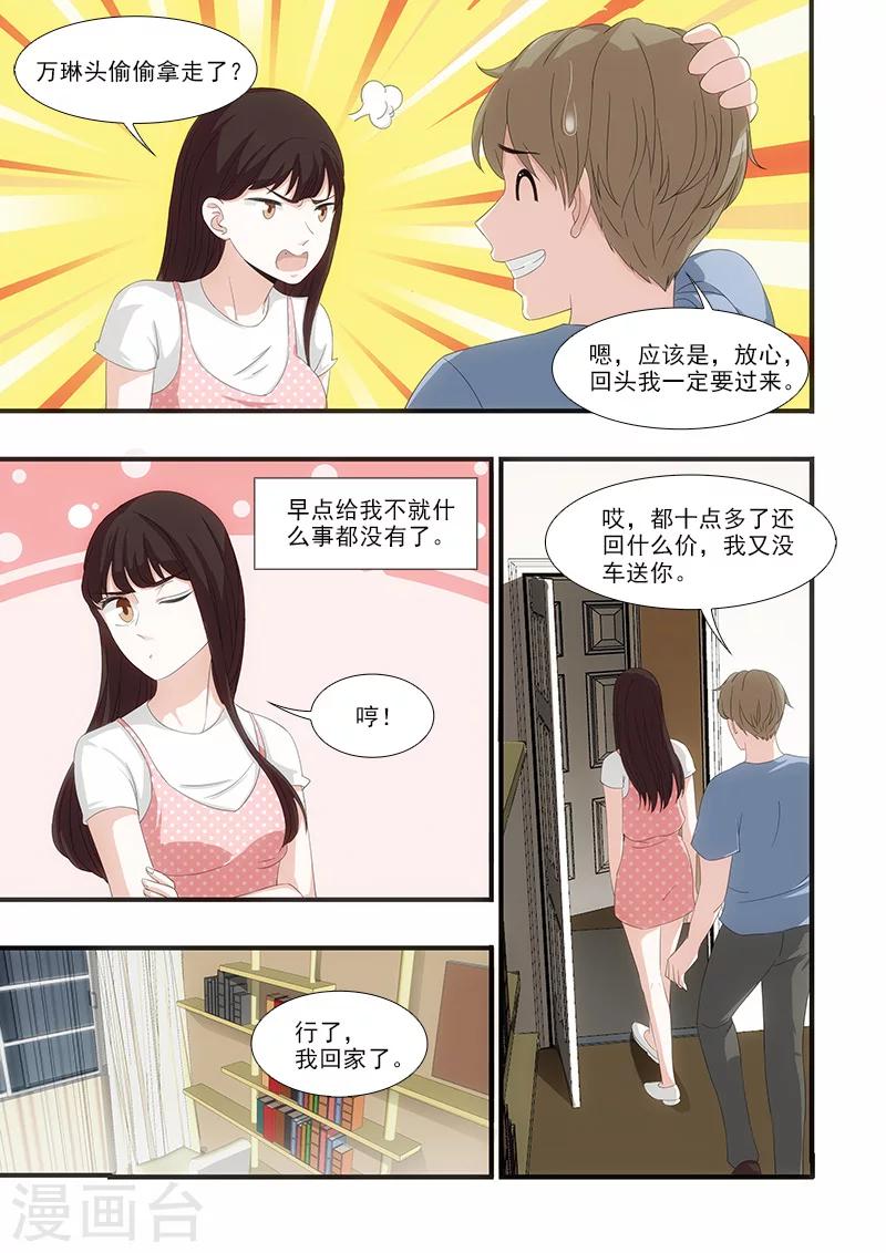 第48话0