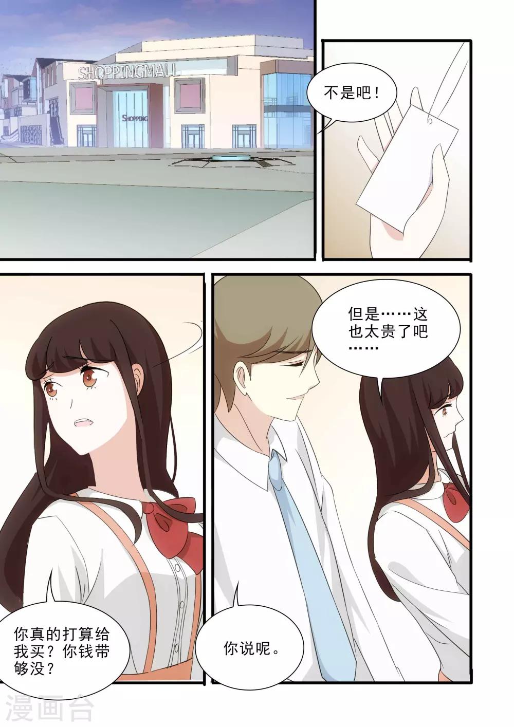 第13话5