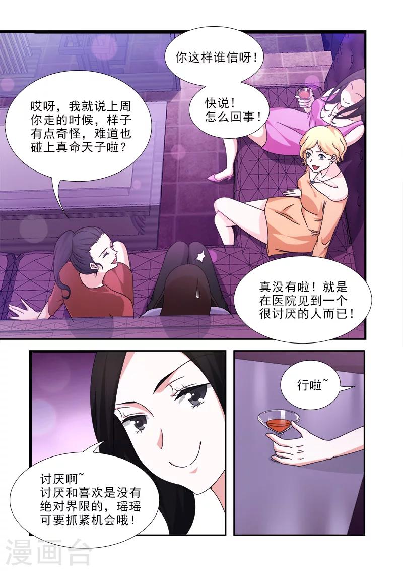 第10话1