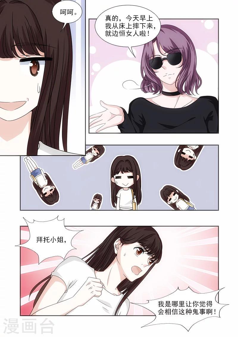 第43话0