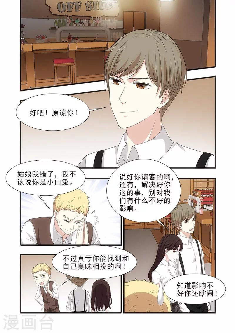 第36话5