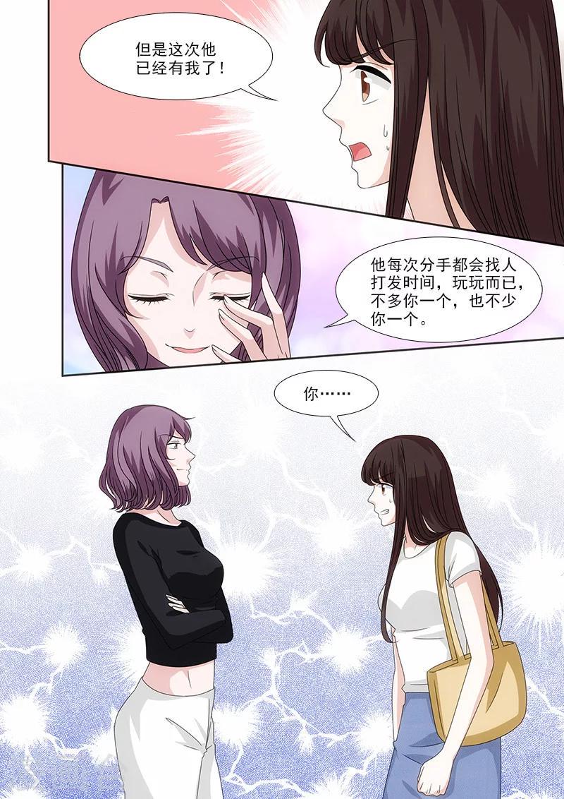 第43话7
