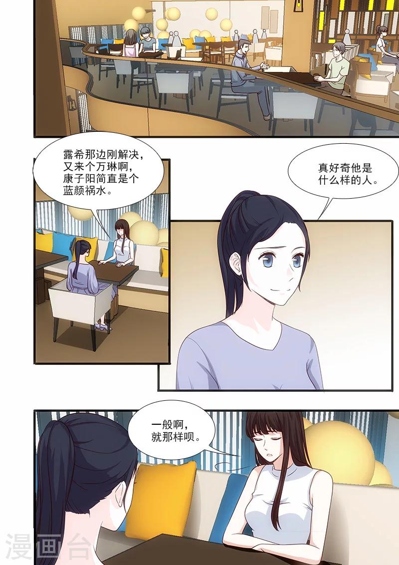 第49话5