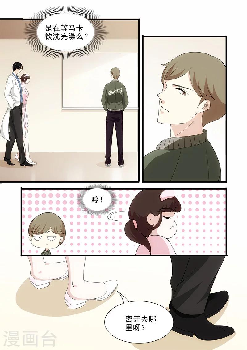 第11话7