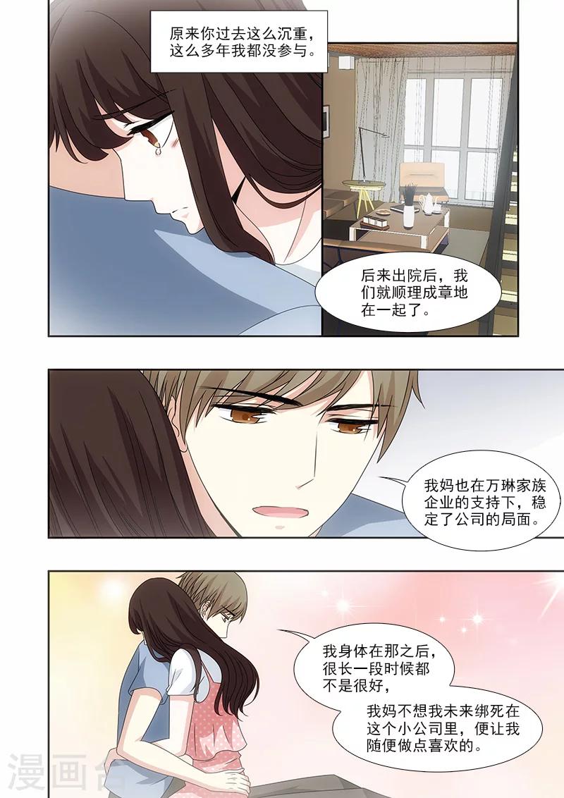 第46话9