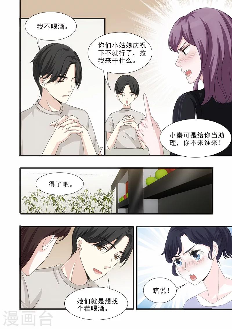 第40话1