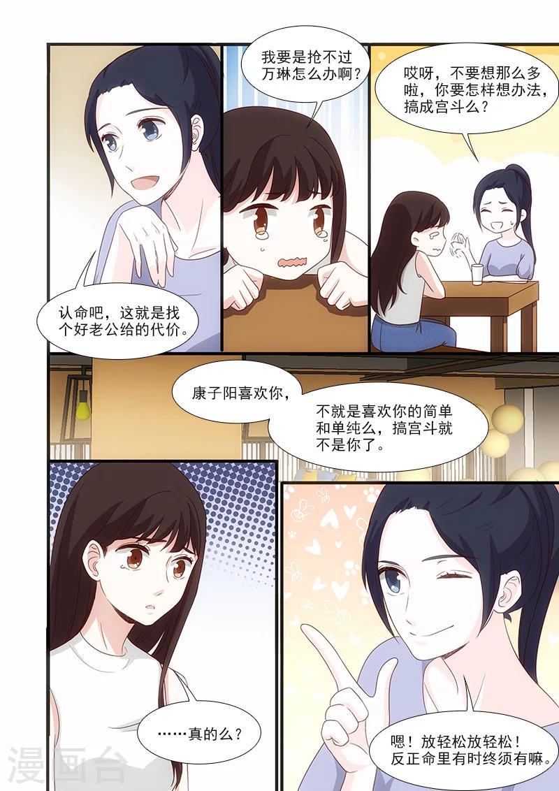 第50话1