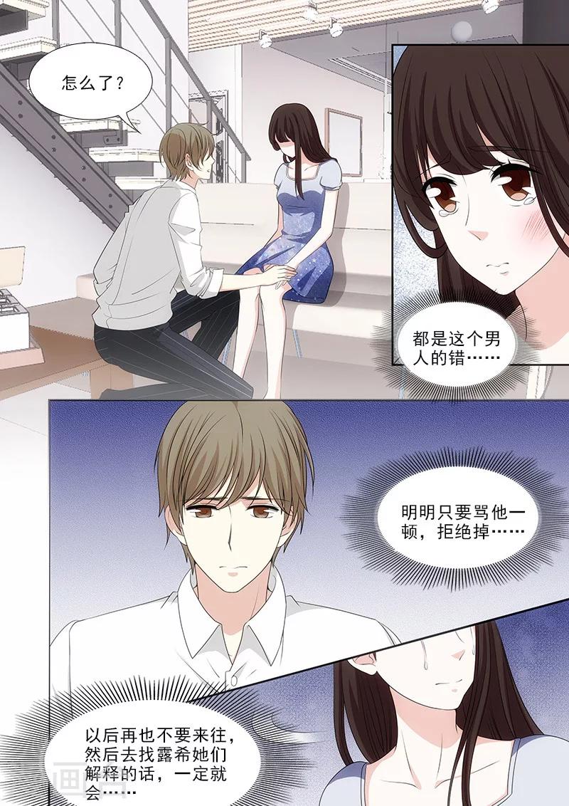 第31话3
