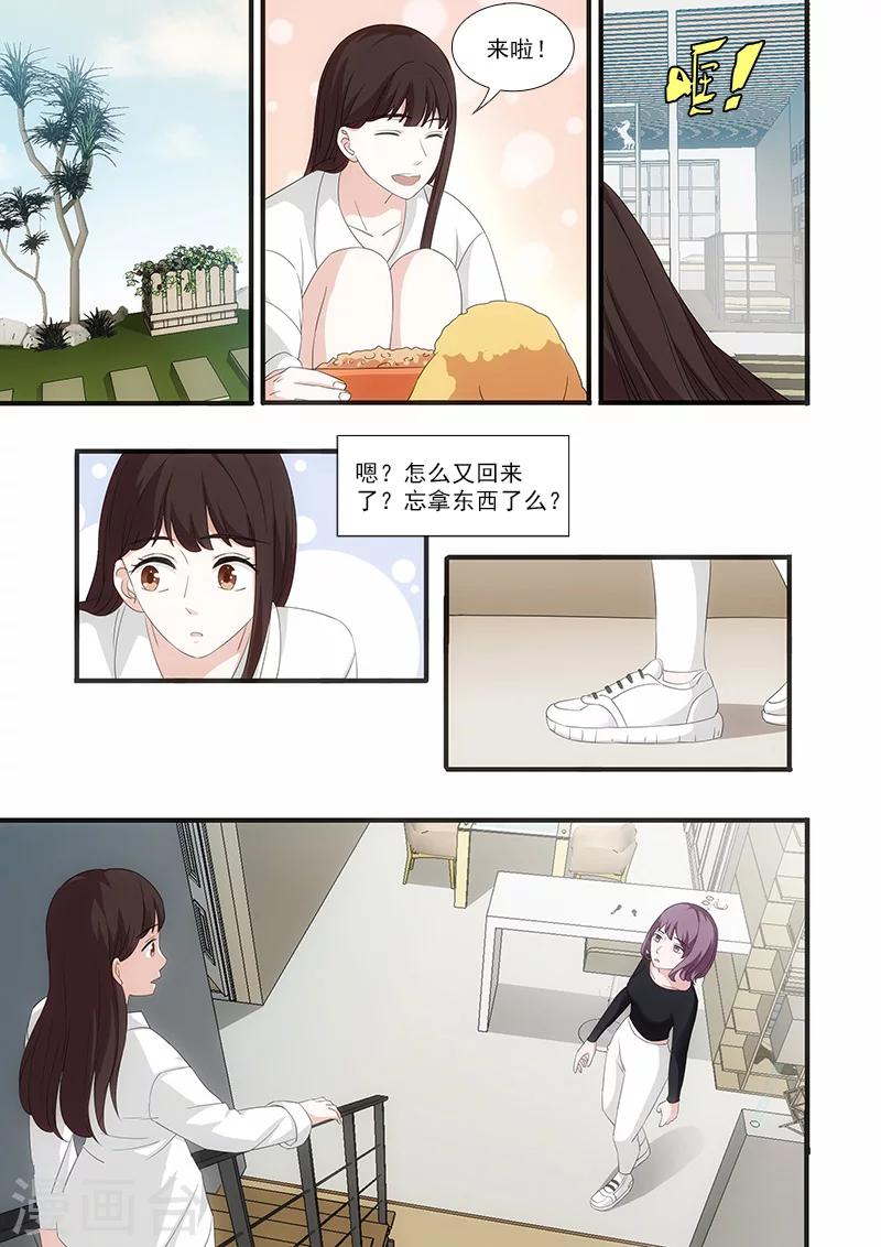 第48话4