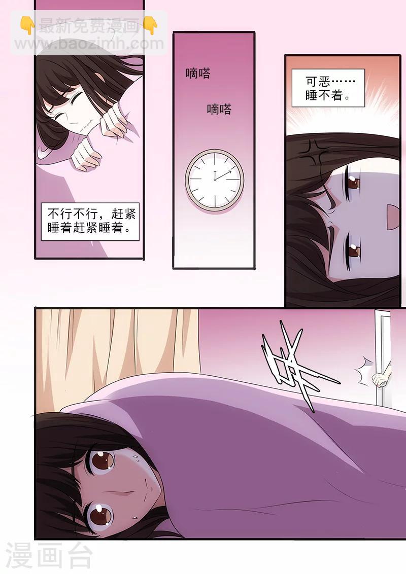第39话3