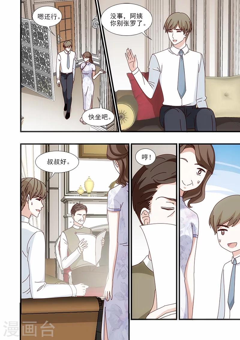 第59话0