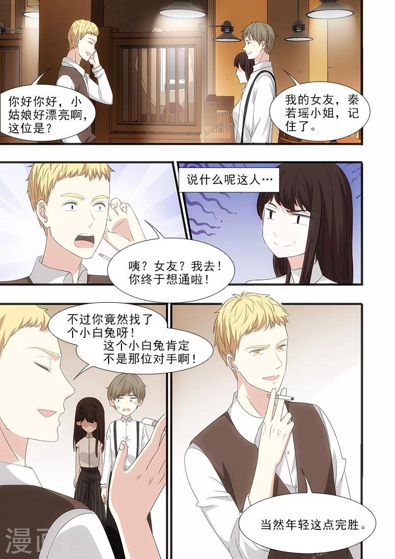 第35话5