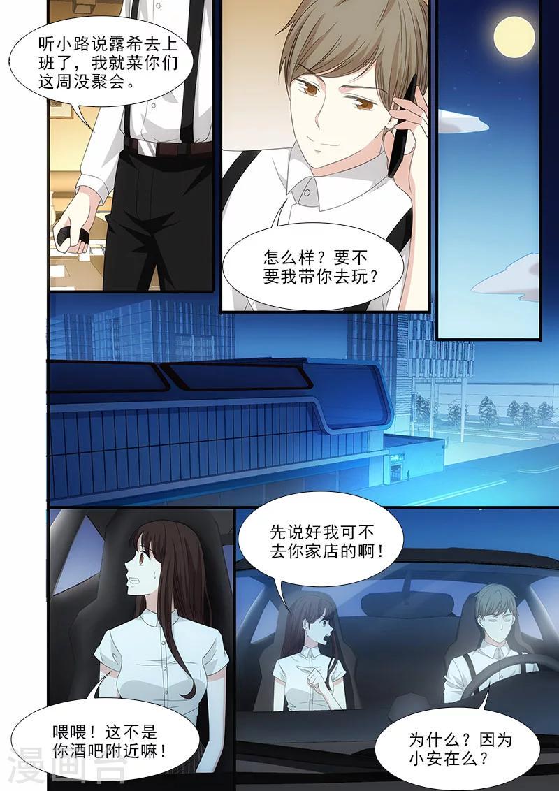 第35话2