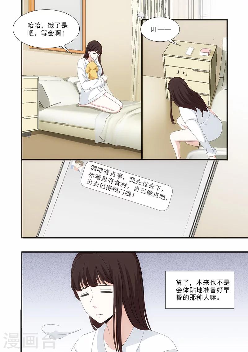 第48话3