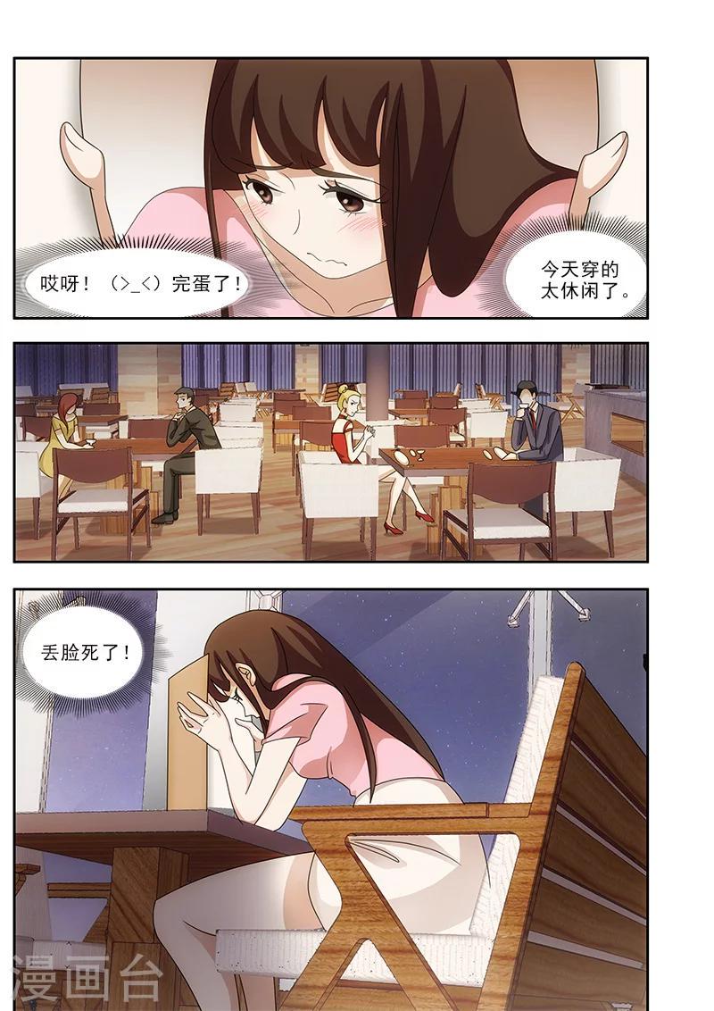 第4话6