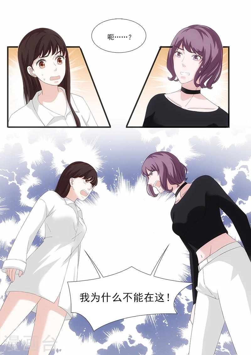 第48话6