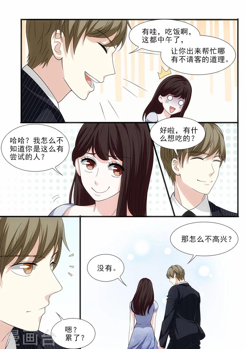 第30话1