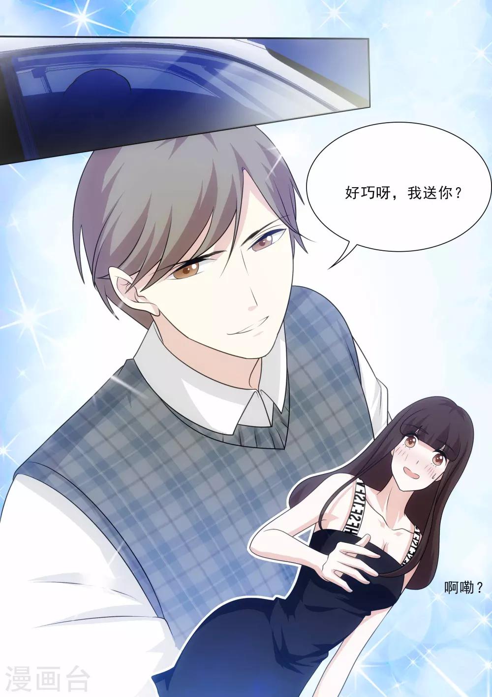 第18话12