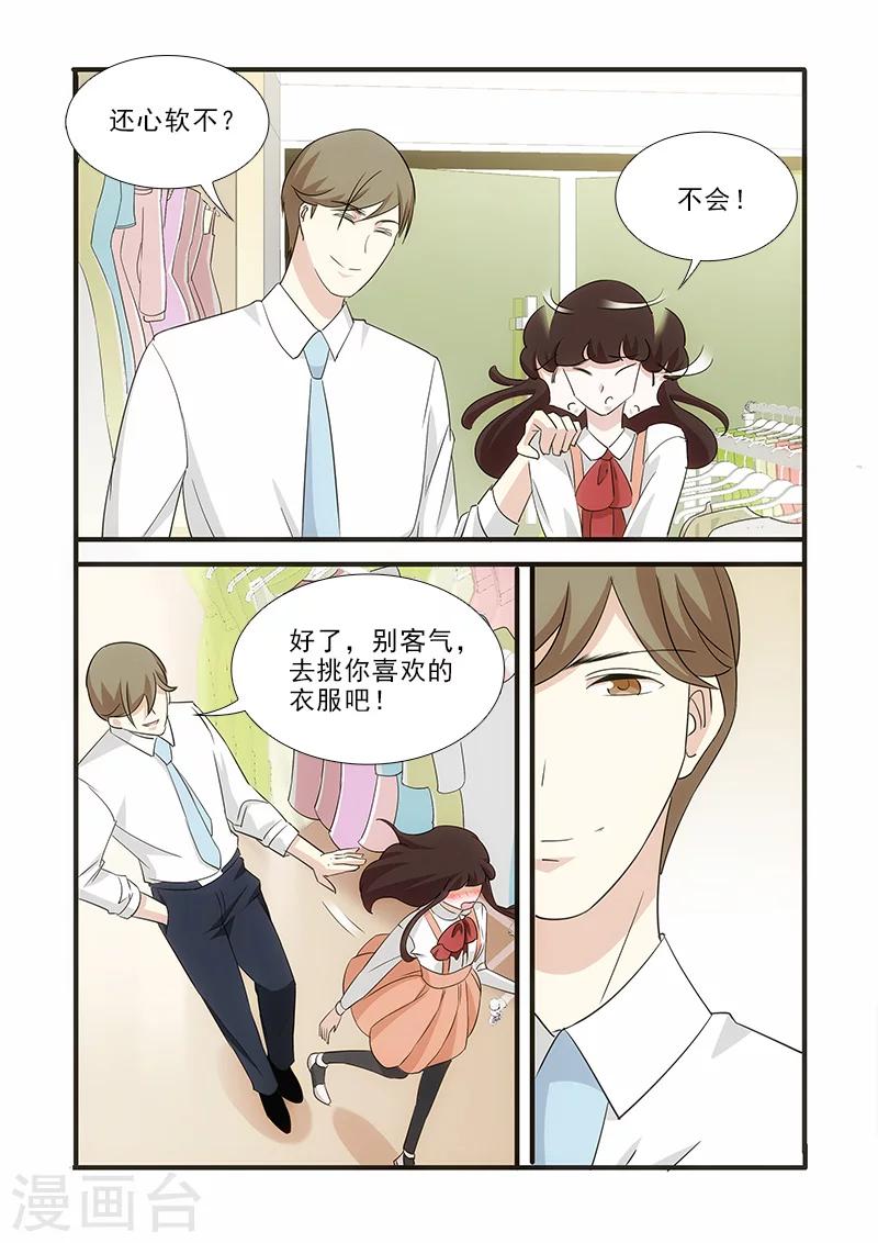 第13话7