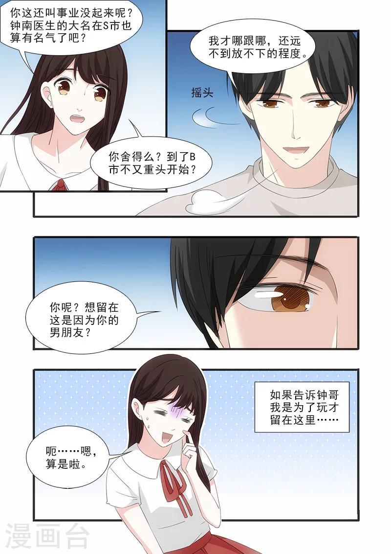 第41话0
