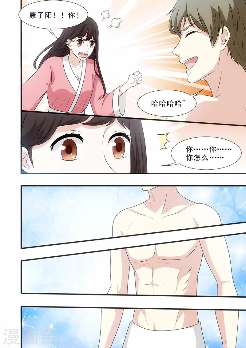 第39话5