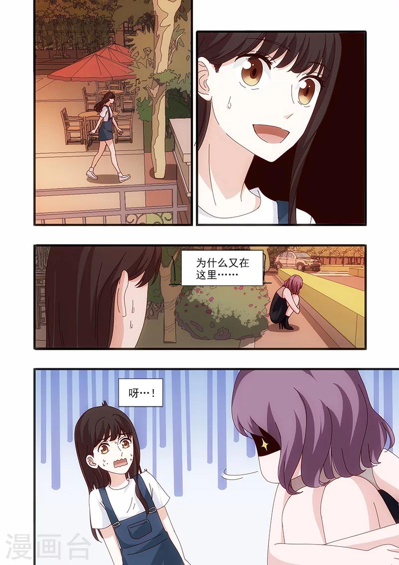 第56话5