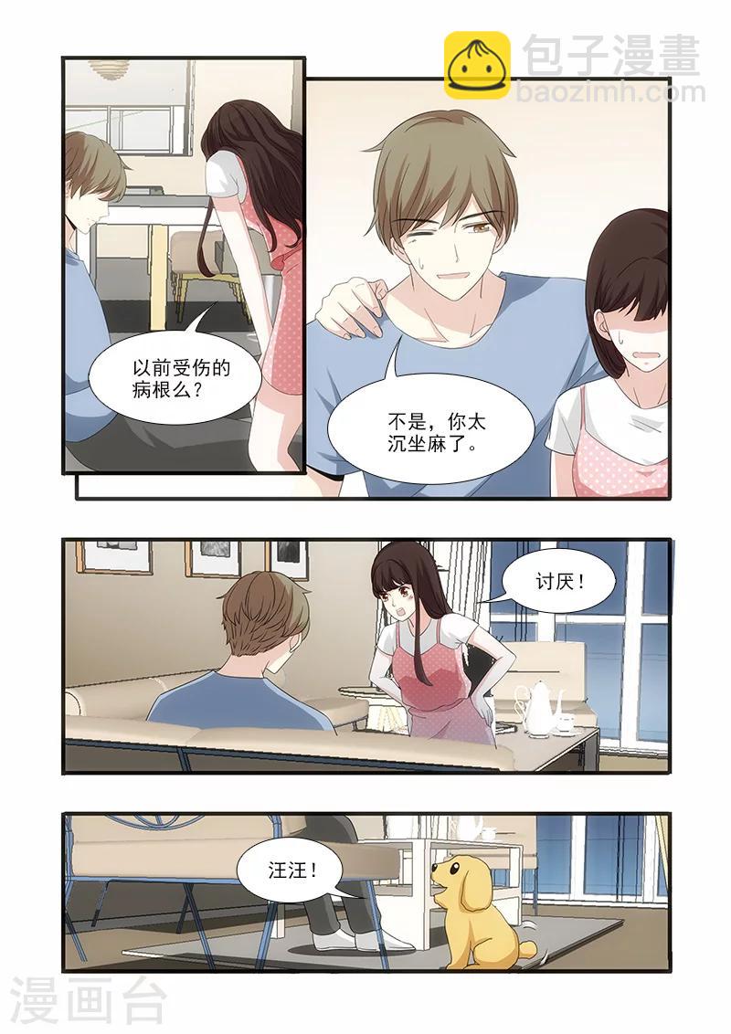第47话7