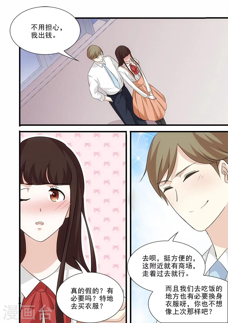第13话3