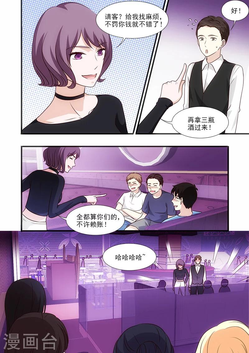 第50话7