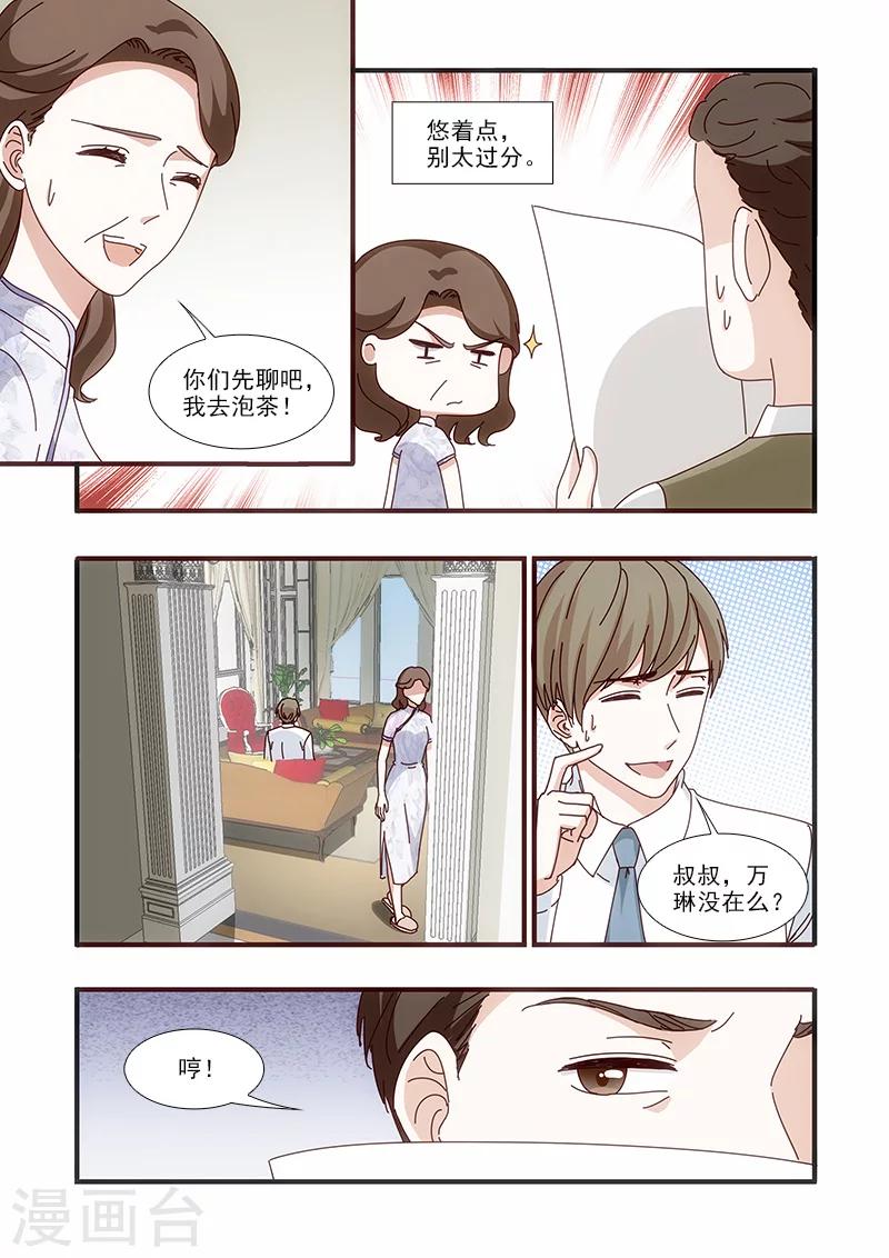 第59话1