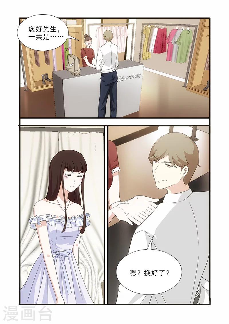 第14话3