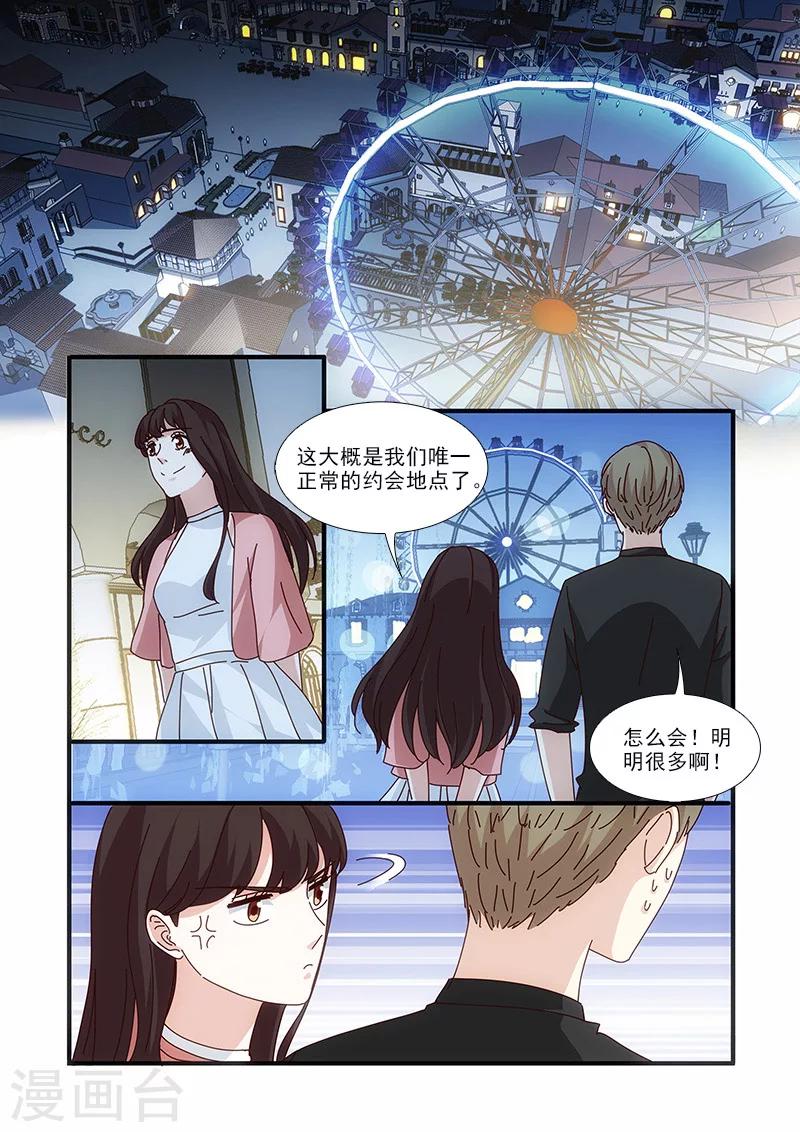 第60话5