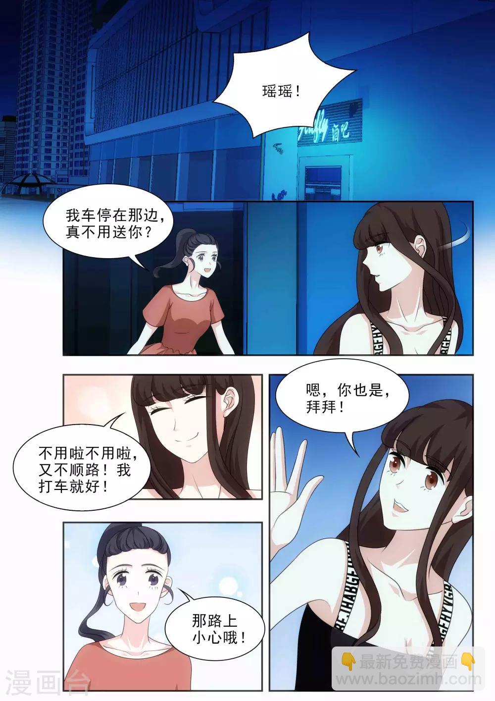第18话10