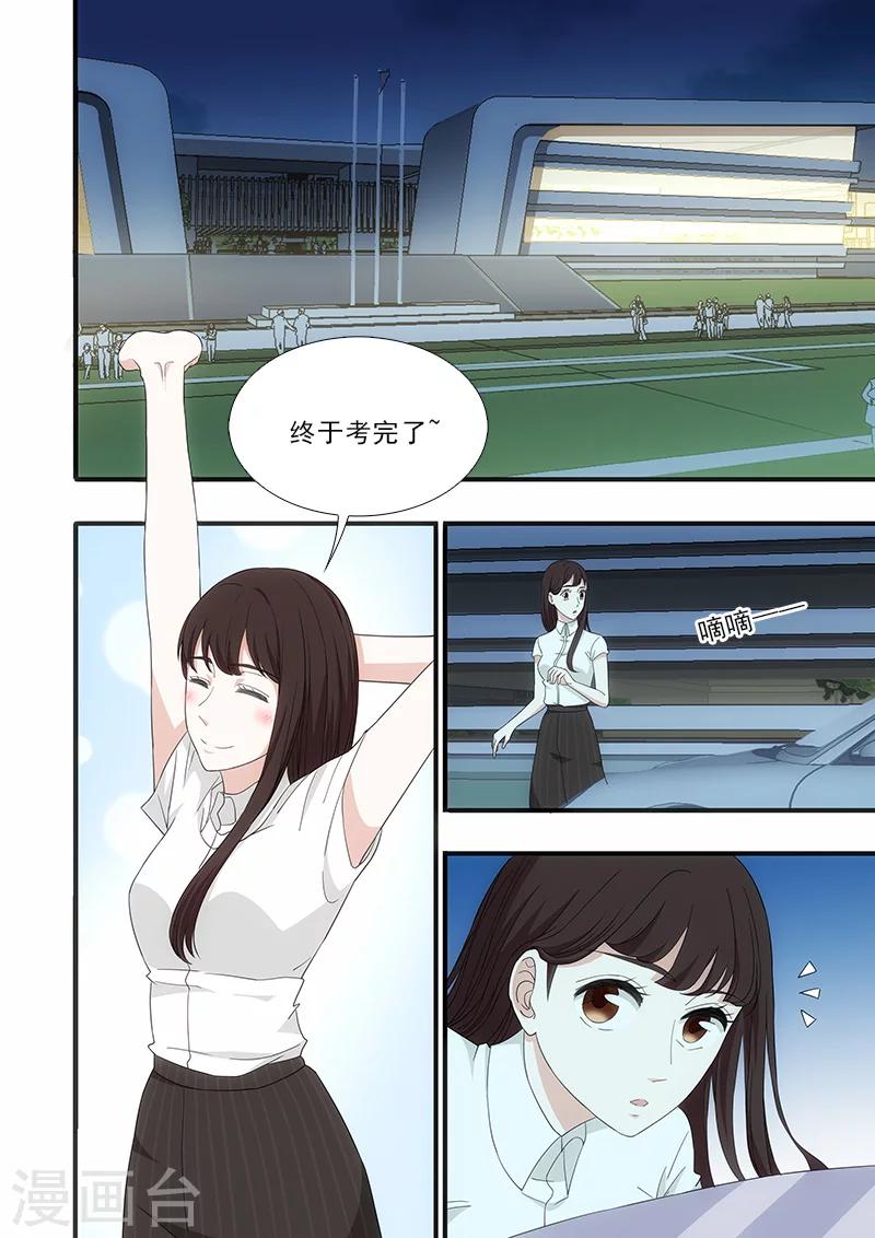 第37话1