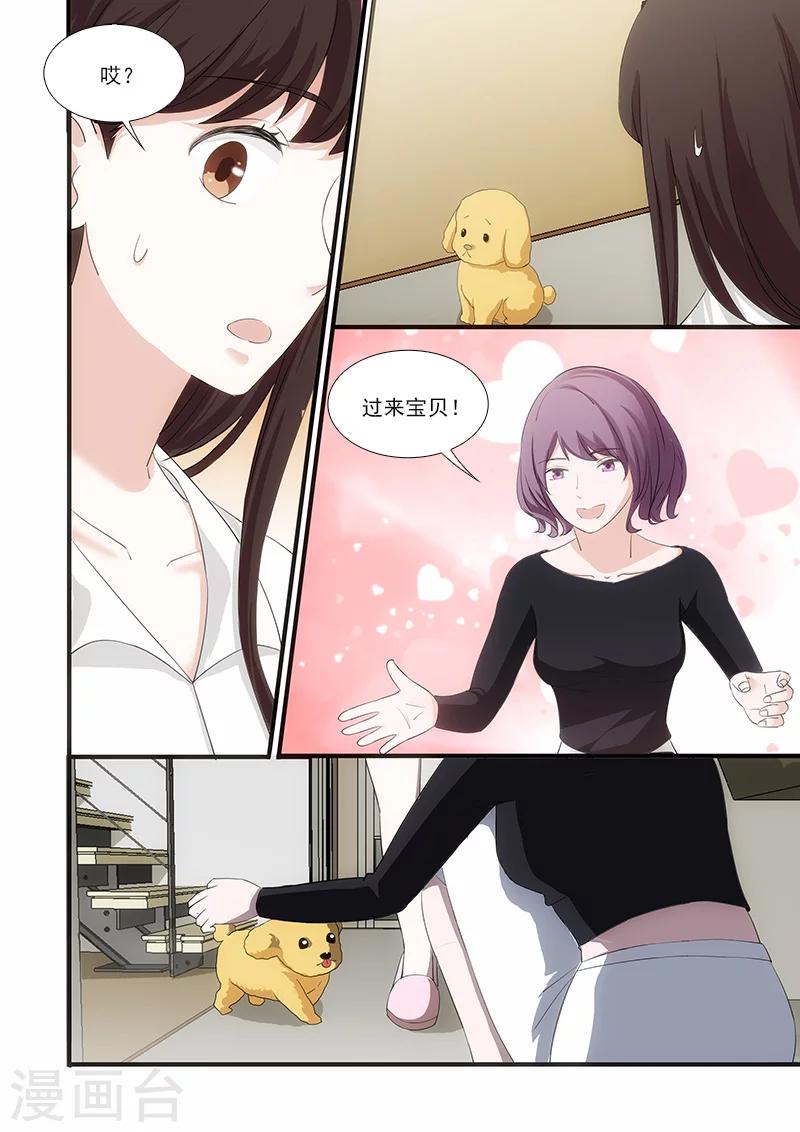 第48话9
