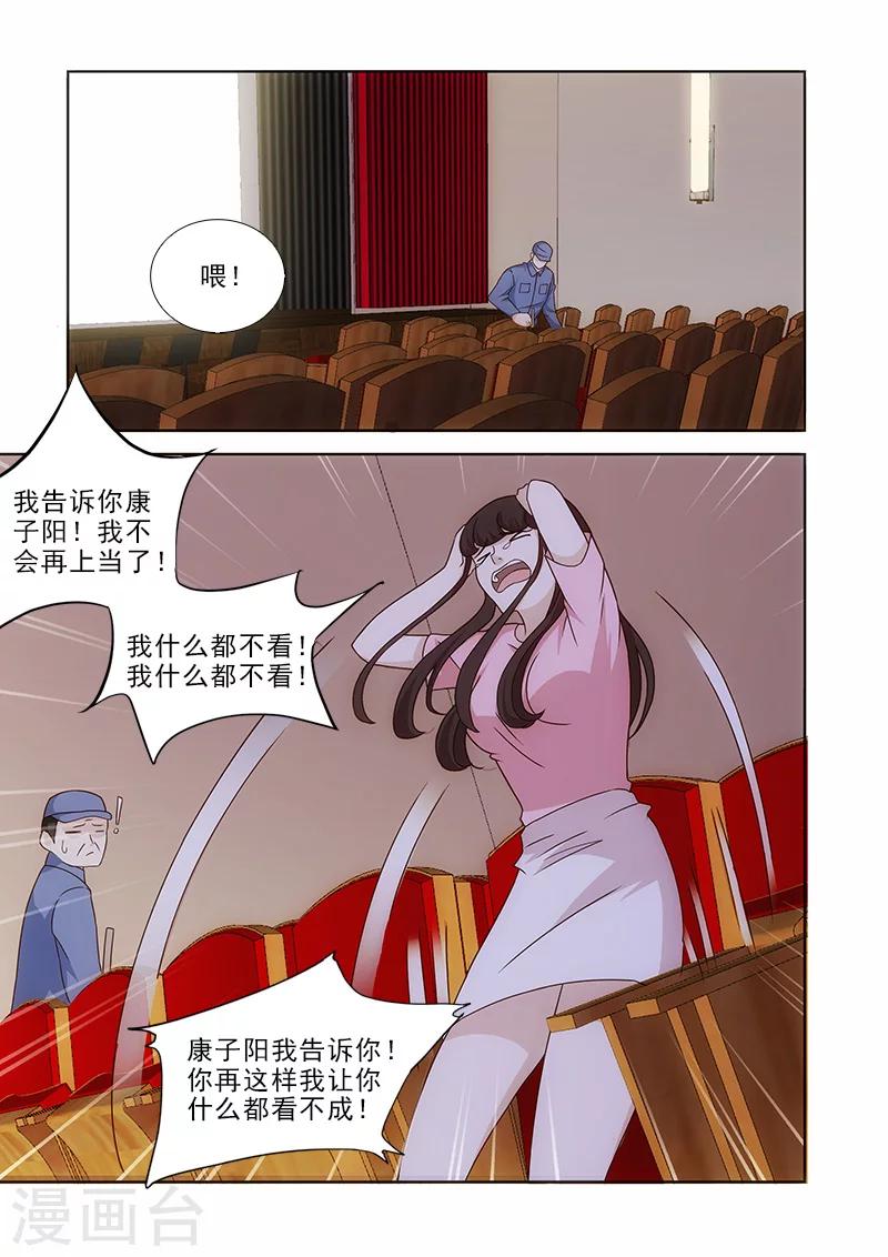 第7话2