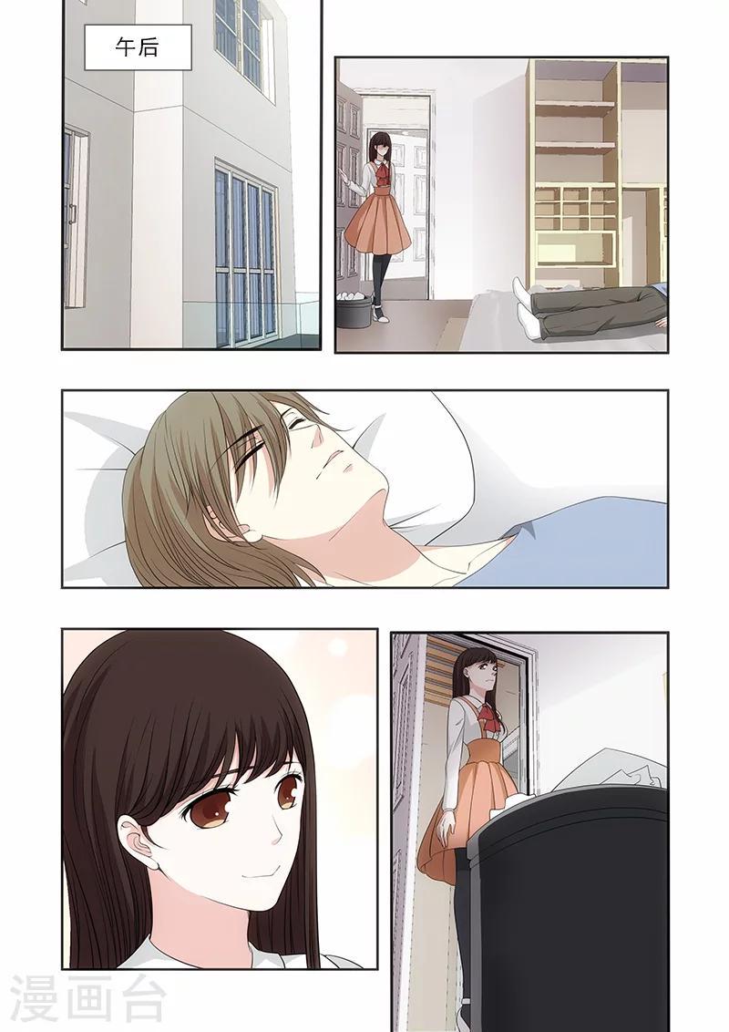 第24话4