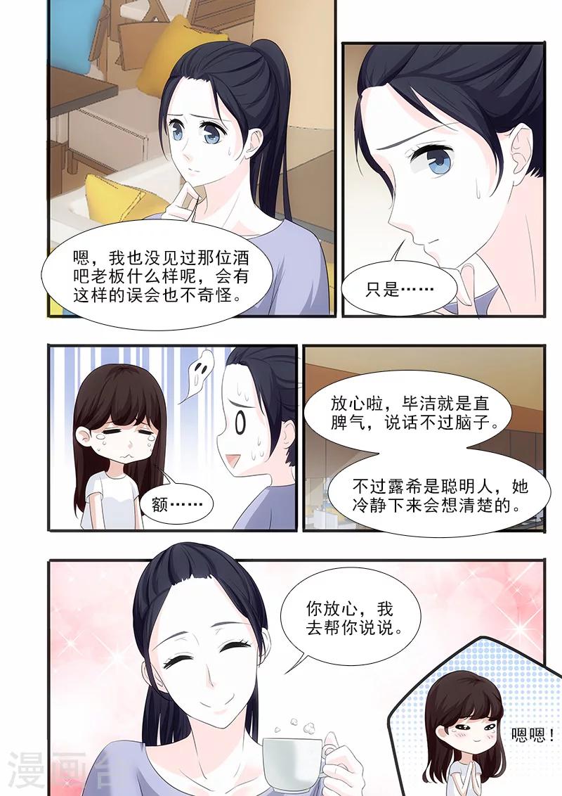第32话5